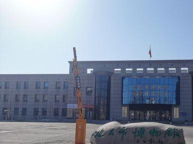 延吉市博物馆