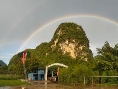 浓沙风景区